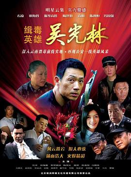 《三人行2016》电影高清完整版