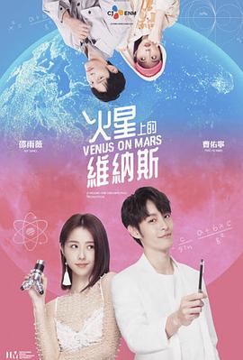 《感染》电影高清完整版