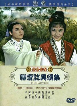 《笑笑笑》电影高清完整版