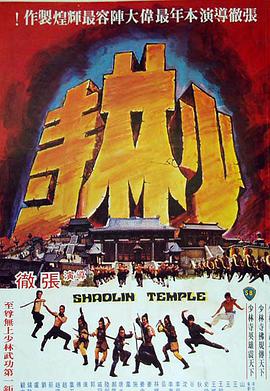 《星斗变第三季》动漫高清全集