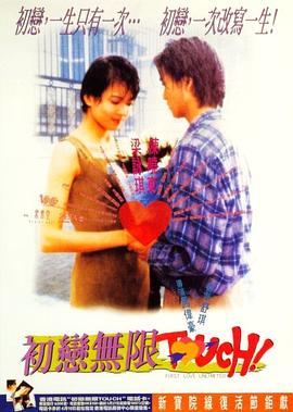 《摩斯探长第三季》电视剧高清全集