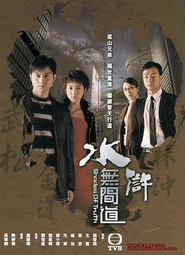 《惊天大逆转》电影高清完整版