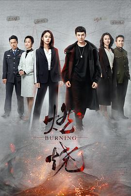 《踏浪女性》电影高清完整版