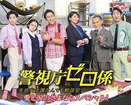 《田间的少年第二季》综艺高清完整版