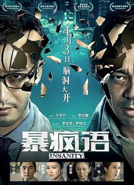 《两小无拆》电视剧高清全集