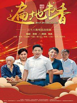 《艺术家：重生》电影高清完整版
