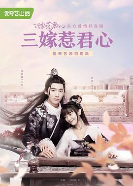 《鬼新娘1987粤语》电影高清完整版