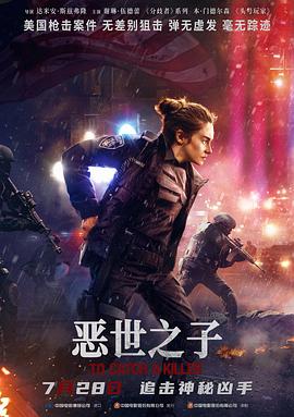 《凡尔赛玫瑰》动漫高清全集