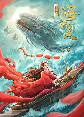 《摩苏尔》电影高清完整版