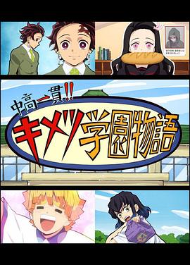 《今夜喜友秀》综艺高清完整版