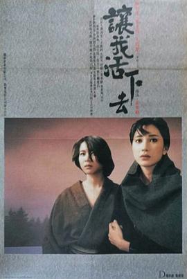 《目睹证人1973》电影高清完整版