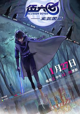 《目睹证人1973》电影高清完整版