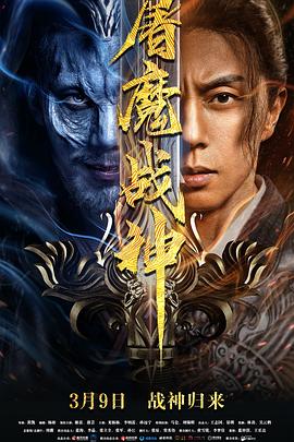 《九品芝麻官国语》电影高清完整版