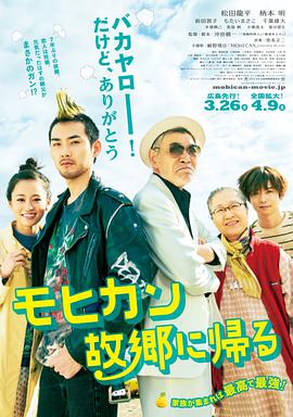 《国庆十点钟》电影高清完整版
