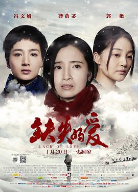 《反贪风暴1997》电视剧高清全集