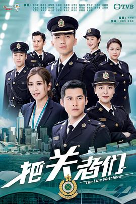 《魂灵医生》电视剧高清全集