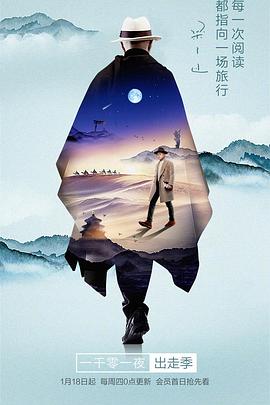 《野性的呼喊【影视说明】》电影高清完整版