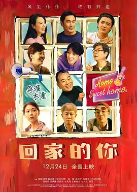 《逃离金边》电影高清完整版