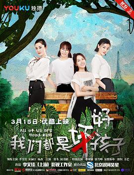 《神烦警探第二季》电视剧高清全集