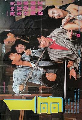 《遮天动画版》动漫高清全集