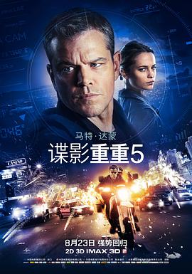 《秦始皇的情人》电视剧高清全集