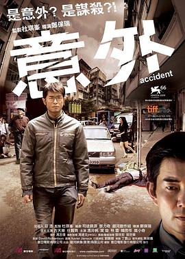 《我是大卫》电影高清完整版