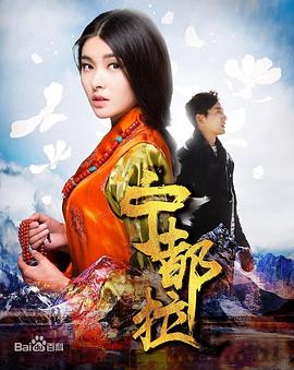 《丧命间隔1993》电影高清完整版