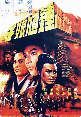 《麻木2022》电影高清完整版