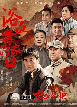 《明丽的芳华2：迷失》电影高清完整版