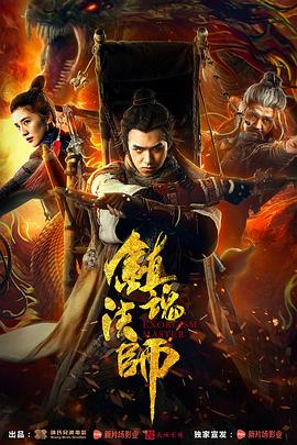 《生命宛如丧命恶疾》电影高清完整版