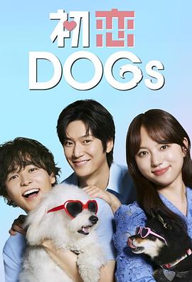 《和平轮(下)·对岸》电影高清完整版