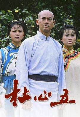 《情事与工作》电视剧高清全集