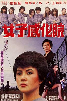 《大角色第二季》电视剧高清全集