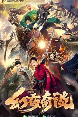 《邻里人【影视说明】》电影高清完整版