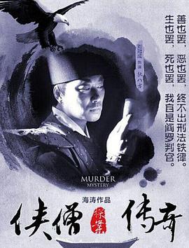 《罗摩衍那：史诗》动漫高清全集