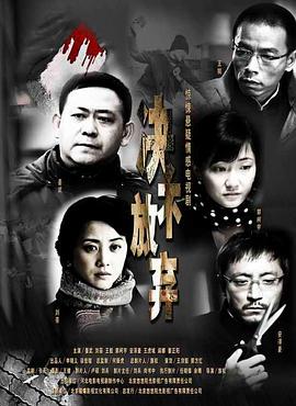 《房间露营》动漫高清全集