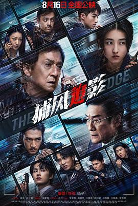 《天边浩劫3》电影高清完整版