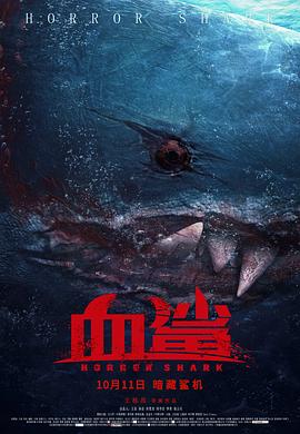 《眠2023》电影高清完整版