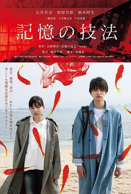 《暗算1932》电影高清完整版