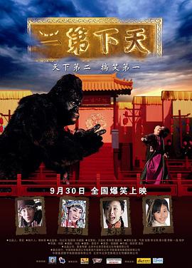 《纤细后的日子》电视剧高清全集