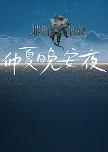 《五号机要员》电影高清完整版