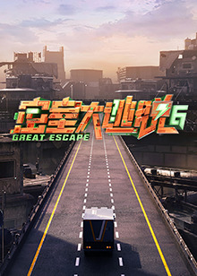 《千谎百计第三季》电视剧高清全集