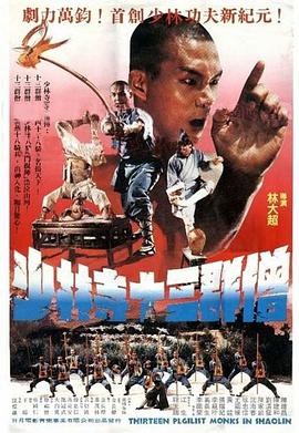 《千谎百计第三季》电视剧高清全集