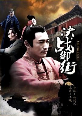 《世缘之舟》电视剧高清全集