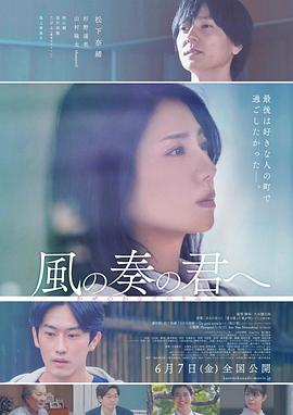 《夜间女妖》电影高清完整版