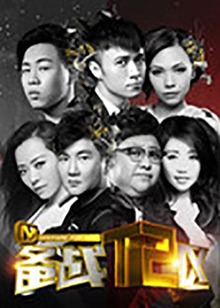 《寻觅时刻伊始》电影高清完整版