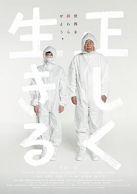 《寻觅时刻伊始》电影高清完整版