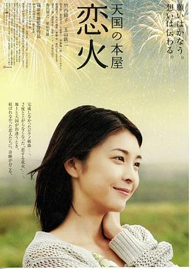 《驴唇不对马嘴》电影高清完整版