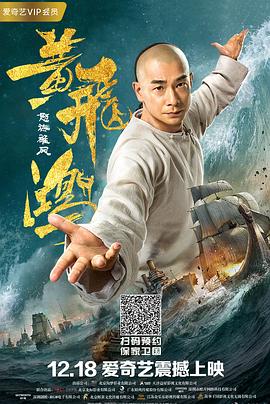 《超能鲨》电影高清完整版