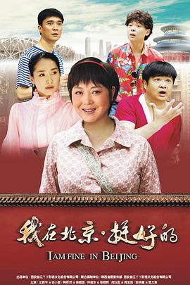 《来自收容所的爱》电影高清完整版